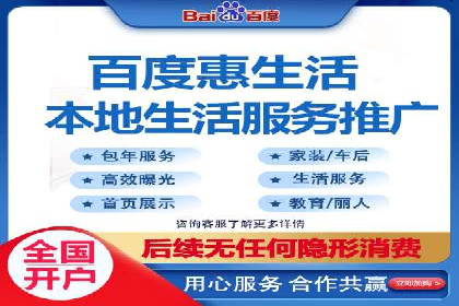 案例分享：百度推广助力企业提升品牌影响力