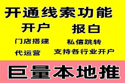 百度优化推广助力电商企业提升销量