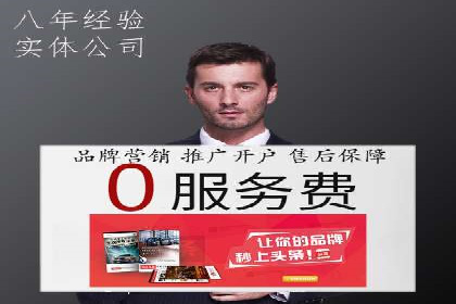 本地企业的SEM推广策略及效果评估